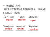 人教版八年級英語上冊Unit 10聽說訓(xùn)練課件