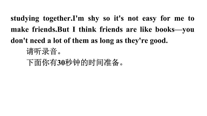 人教版八年级英语上册期中听说训练课件04