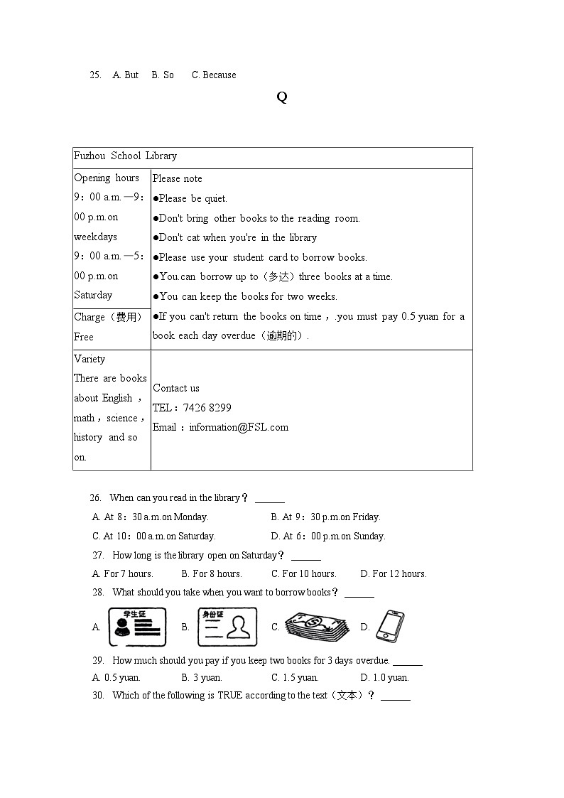 2022-2023学年福建省福州市仓山区金山中学七年级（下）期末英语试卷（含答案解析）03