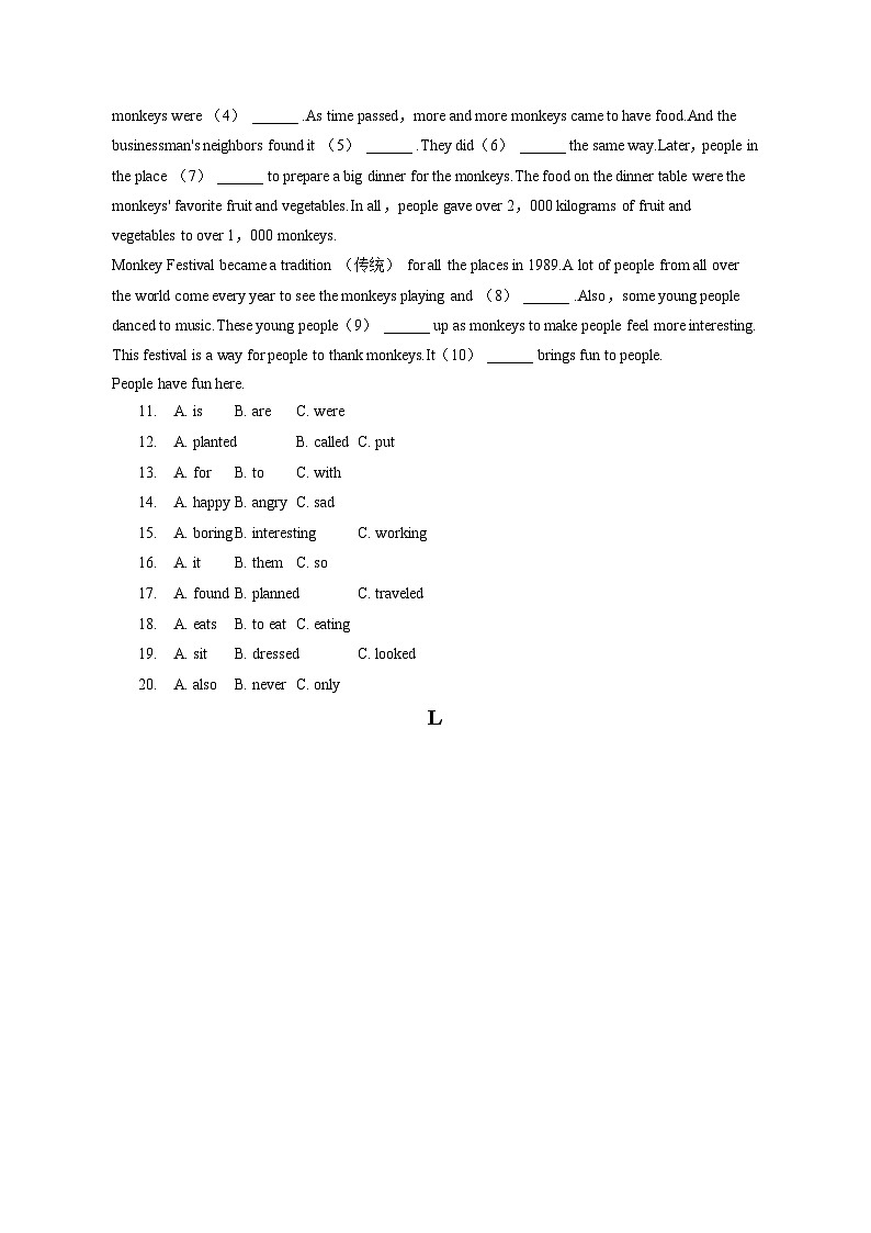 2022-2023学年福建省龙岩市永定区高陂二中七年级（下）期末英语试卷（含答案解析）第2页