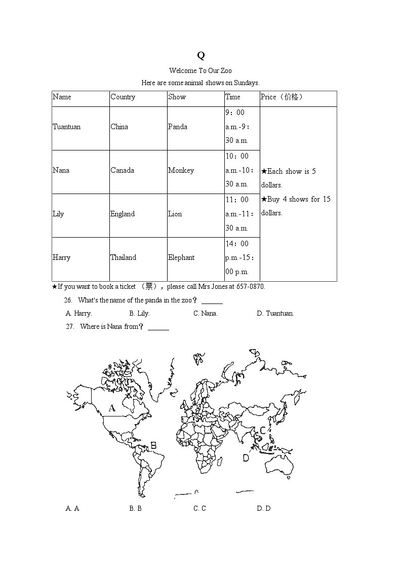 2022-2023学年福建省泉州市鲤城区现代中学七年级（上）期末英语试卷（含答案解析）第3页