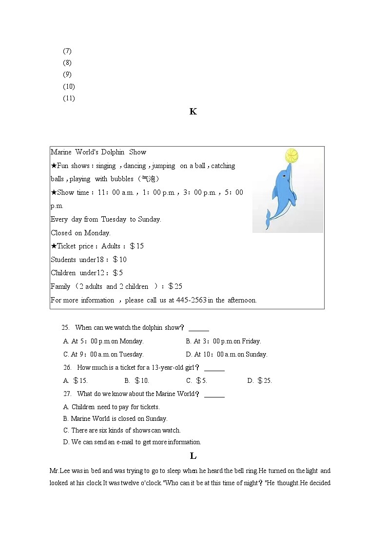 2022-2023学年江西省赣州市赣县区七年级（下）期末英语试卷（含答案解析）第3页