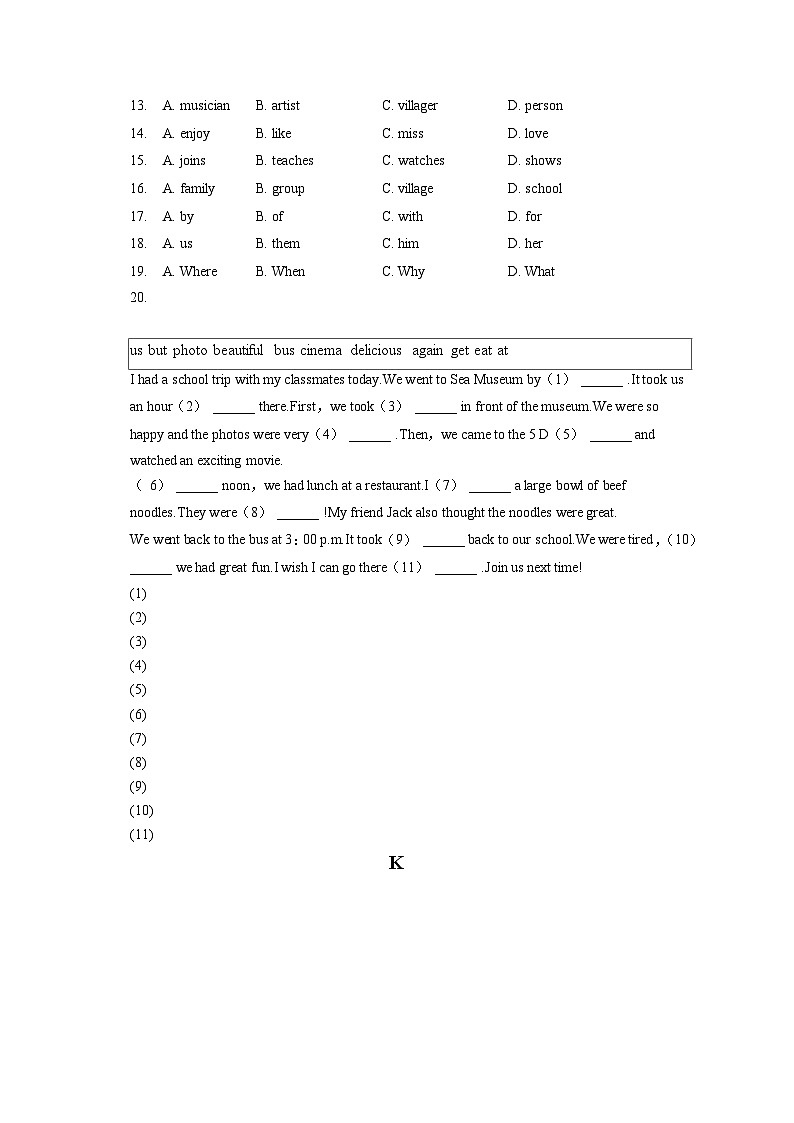 2022-2023学年江西省宜春市七年级（下）期末英语试卷（含答案解析）第2页