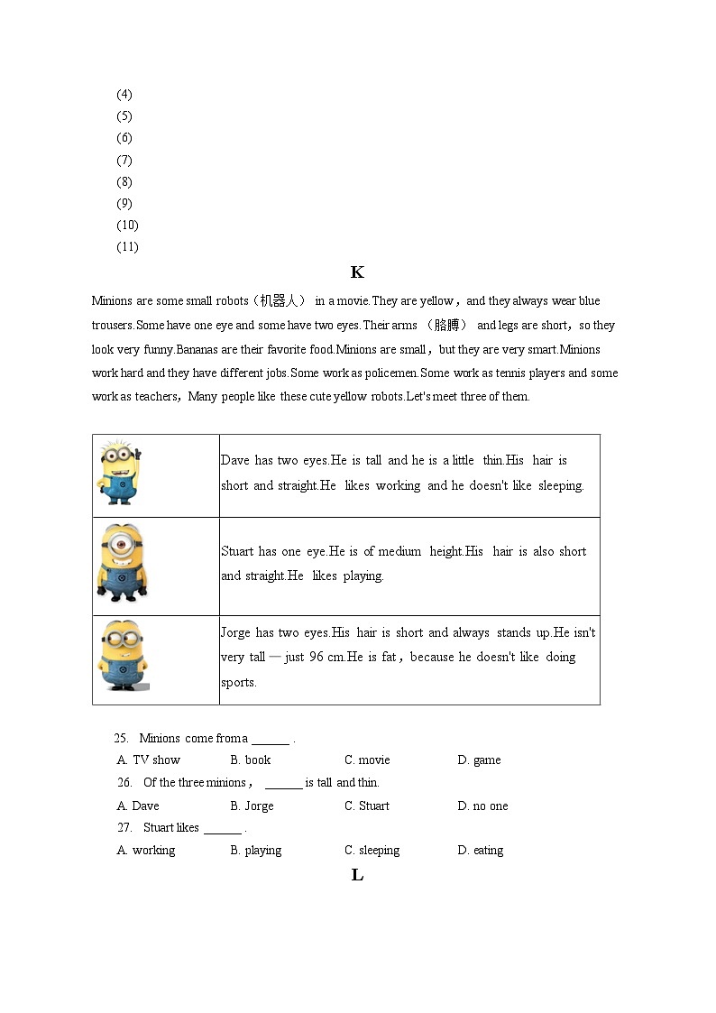 2022-2023学年江西省上饶市鄱阳县七年级（下）期末英语试卷（含答案解析）03