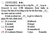 人教版八年級(jí)英語(yǔ)上冊(cè)主題專(zhuān)練“人與自我”課件