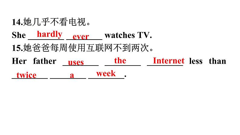 人教版八年级英语上册Unit 2第一课时Section A (1a～2d)分层作业课件08