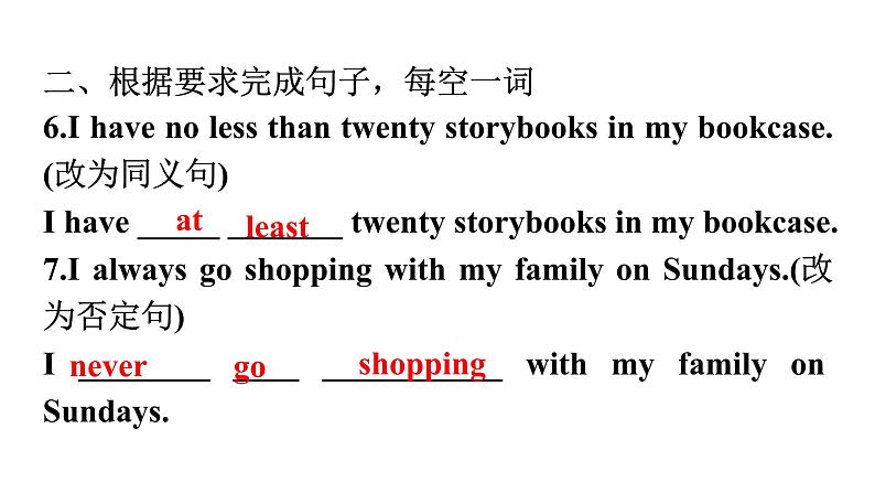 人教版八年级英语上册Unit 2第二课时Section A (Grammar Focus～3c)分层作业课件04