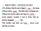人教版八年级英语上册Unit 3第一课时Section A (1a～2d)分层作业课件