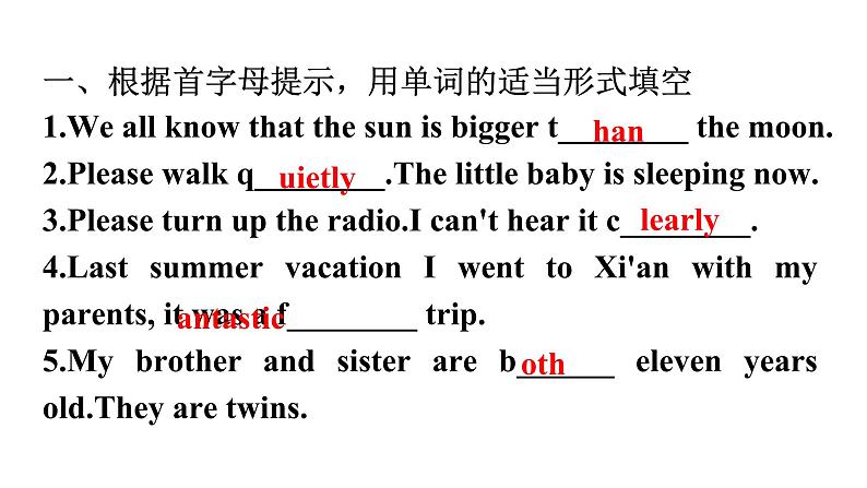 人教版八年级英语上册Unit 3第一课时Section A (1a～2d)分层作业课件02