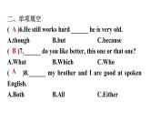 人教版八年级英语上册Unit 3第一课时Section A (1a～2d)分层作业课件