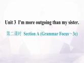 人教版八年级英语上册Unit 3第二课时Section A (Grammar Focus～3c) 分层作业课件