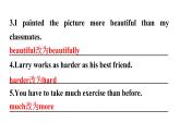 人教版八年级英语上册Unit 3第二课时Section A (Grammar Focus～3c) 分层作业课件