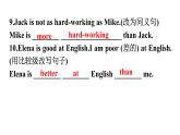 人教版八年级英语上册Unit 3第二课时Section A (Grammar Focus～3c) 分层作业课件