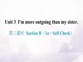 人教版八年级英语上册Unit 3第三课时Section B（1a～Self Check）分层作业课件