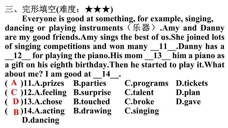 人教版八年级英语上册Unit 4第三课时Section B（1a～Self Check） 分层作业课件06