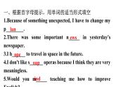 人教版八年级英语上册Unit 5第一课时Section A (1a～2d)分层作业课件
