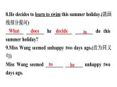 人教版八年级英语上册Unit 5第二课时Section A (Grammar Focus～3c) 分层作业课件