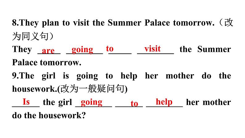 人教版八年级英语上册Unit 6第二课时Section A (Grammar Focus～3c) 分层作业课件05