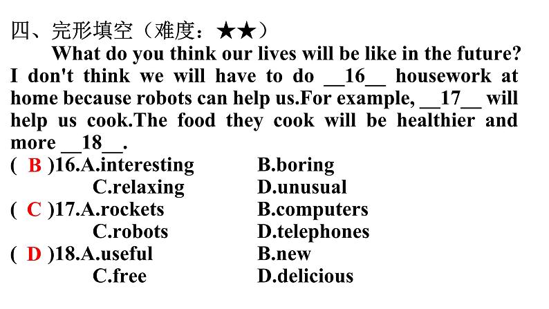 人教版八年级英语上册Unit 7第一课时Section A (1a～2d)分层作业课件07