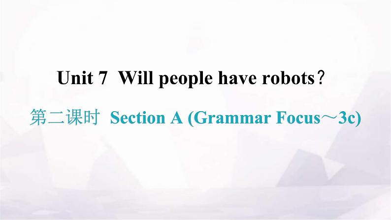 人教版八年级英语上册Unit 7第二课时Section A (Grammar Focus～3c) 分层作业课件第1页