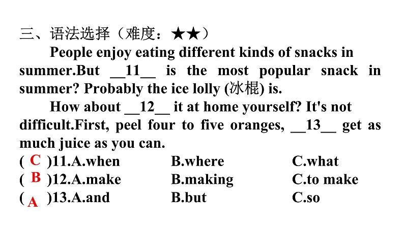 人教版八年级英语上册Unit 8第二课时Section A (Grammar Focus～3c)分层作业课件06