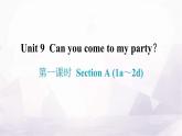 人教版八年级英语上册Unit 9第一课时Section A (1a～2d)分层作业课件