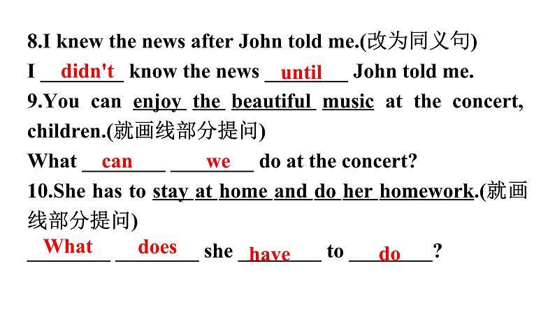 人教版八年级英语上册Unit 9第二课时Section A (Grammar Focus～3c)分层作业课件第5页