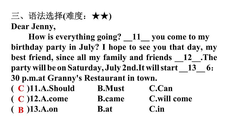 人教版八年级英语上册Unit 9第二课时Section A (Grammar Focus～3c)分层作业课件第6页