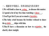 人教版八年级英语上册Unit 10第一课时Section A (1a～2d)分层作业课件