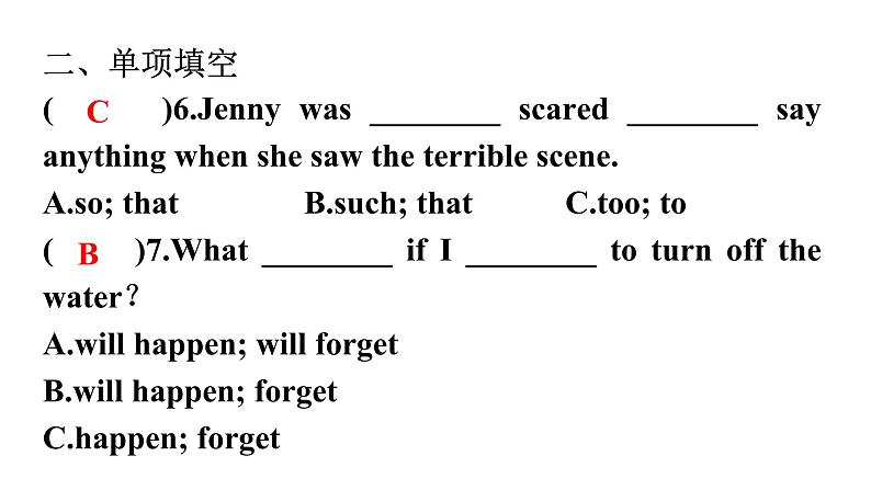 人教版八年级英语上册Unit 10第一课时Section A (1a～2d)分层作业课件03