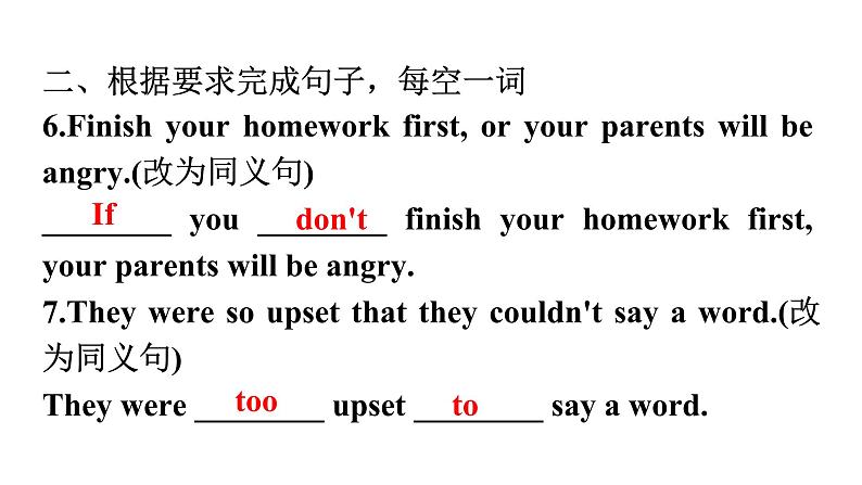 人教版八年级英语上册Unit 10第二课时Section A (Grammar Focus～3c) 分层作业课件04