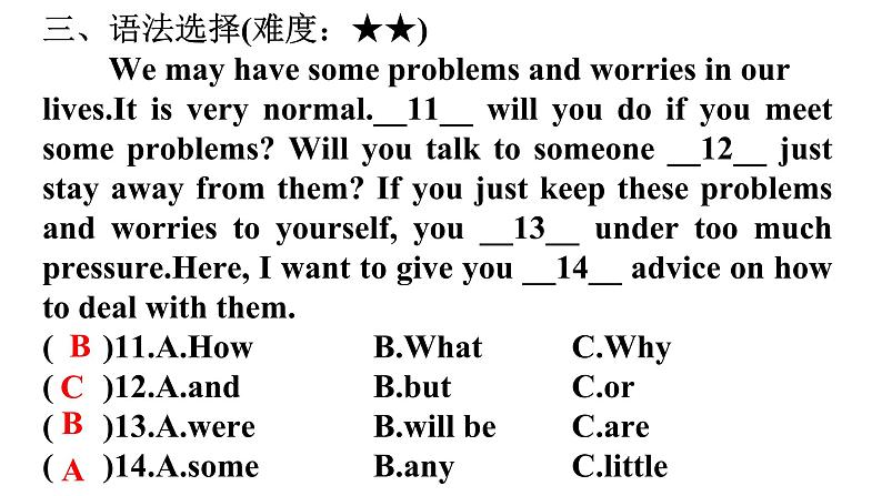 人教版八年级英语上册Unit 10第二课时Section A (Grammar Focus～3c) 分层作业课件06