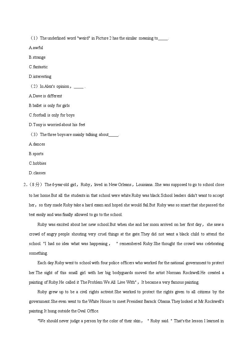 2021年山东省潍坊市中考英语真题（解析版）02