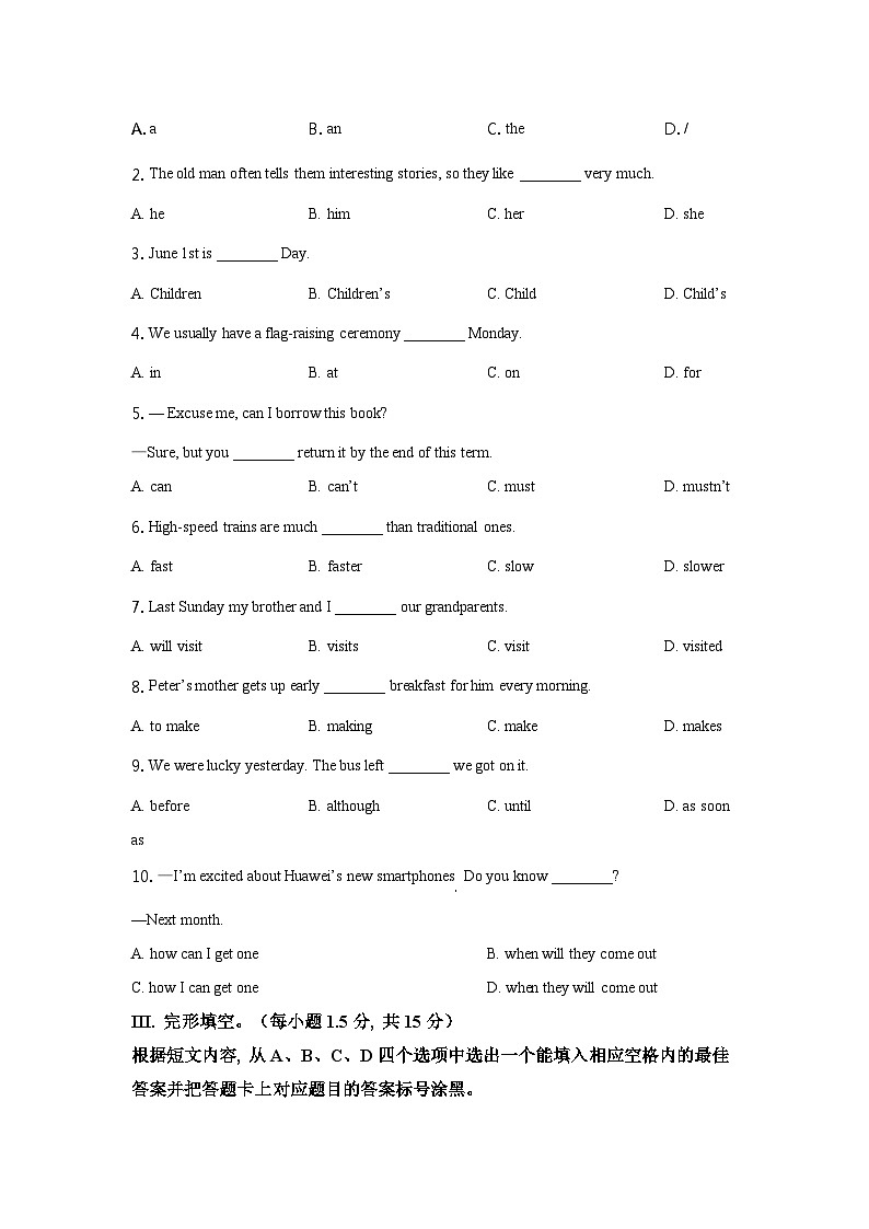 2021年重庆市中考英语B试题及答案(word版)03