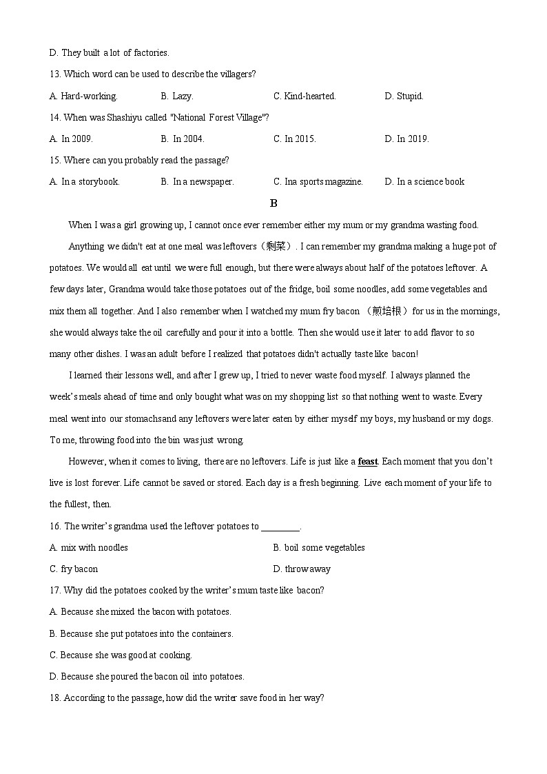 广东省深圳市2021年中考英语试题（原卷版）第3页