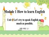 Unit 1 初中外研八上英语_Module 1 How to learn English【教学课件+教案】