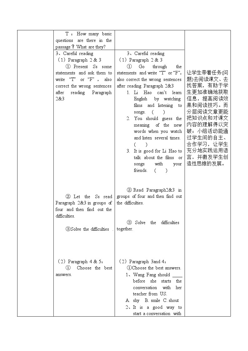 Unit 2 初中外研八上英语_Module 1 How to learn English【教学课件+教案】02