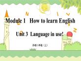 Unit 3 初中外研八上英语_Module 1 How to learn English【教学课件+教案】