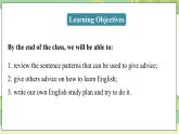 Unit 3 初中外研八上英语_Module 1 How to learn English【教学课件+教案】