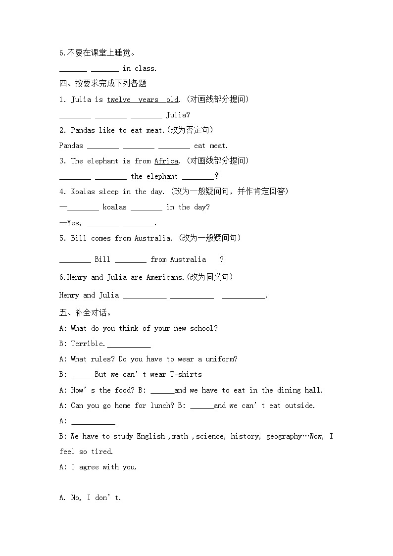 2022-2023学年人教版英语七年级下册期末复习（无答案） 试卷02