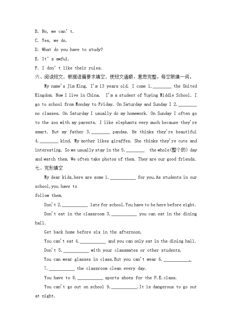 2022-2023学年人教版英语七年级下册期末复习（无答案） 试卷03