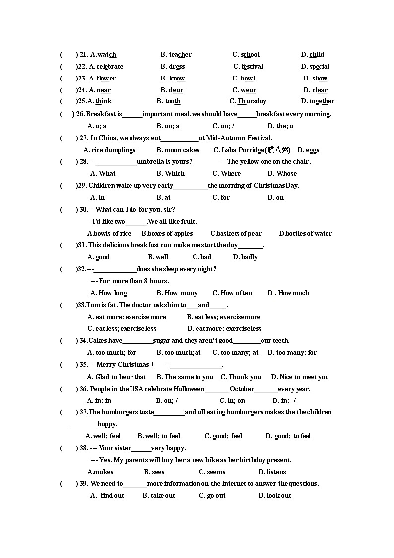 江苏省淮安市涟水县红日中学2022-2023学年七年级上学期学业质量抽测（二）英语试卷第3页