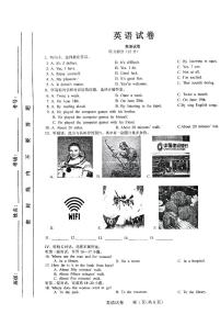 吉林省长春市第一〇八学校2023-2024学年九年级上学期9月月考英语试题（含答案）