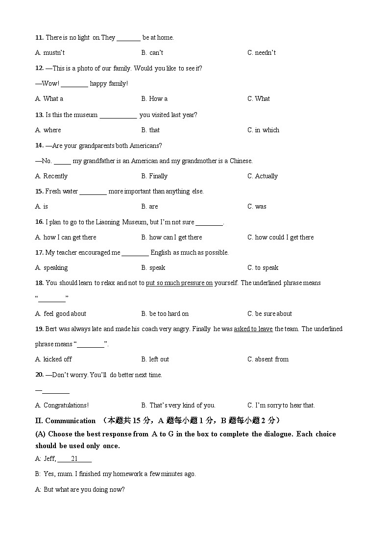黑龙江省牡丹江、鸡西地区朝鲜族学校2021年中考英语试题（原卷版）02