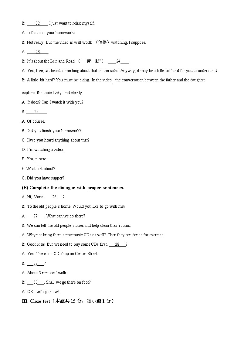 黑龙江省牡丹江、鸡西地区朝鲜族学校2021年中考英语试题（原卷版）03