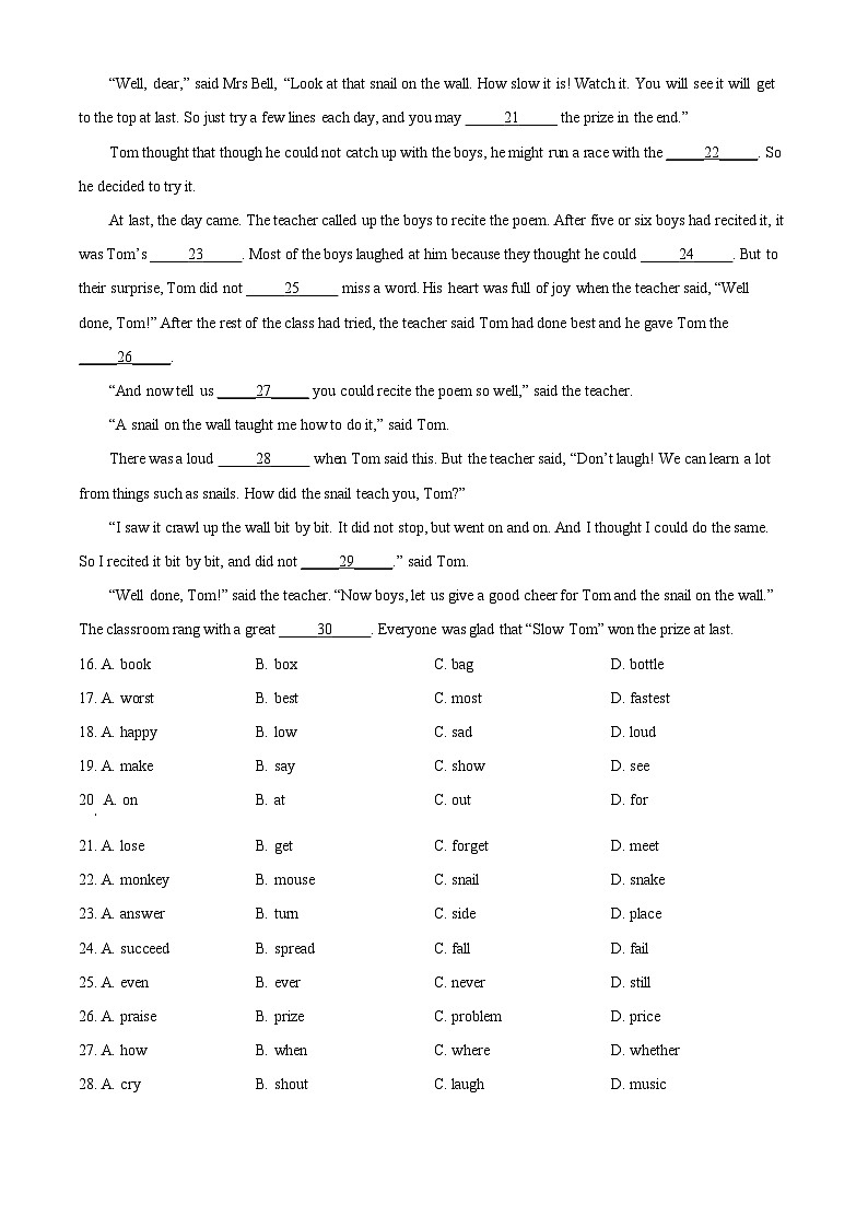 江苏省宿迁市2021年中考英语试题（原卷版）03