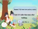 Unit 1 初中外研八上英語_Module 2 My home town and my country【教學(xué)課件+教案】