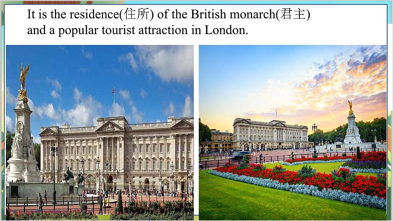 Unit 2 初中外研八上英语_Module 2 My home town and my country【教学课件+教案】04