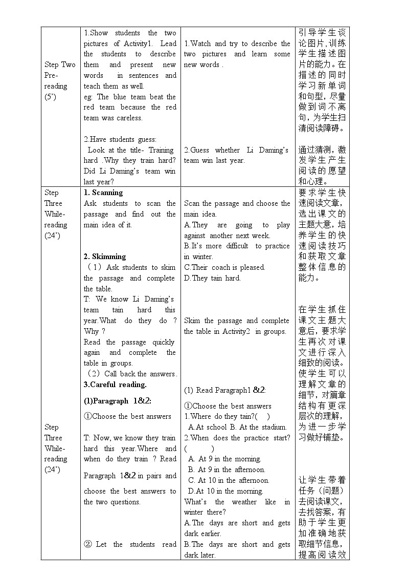 Unit 2 初中外研八上英语_Module 3 Nothing is more enjoyable than playing tennis【教学课件+教案】02