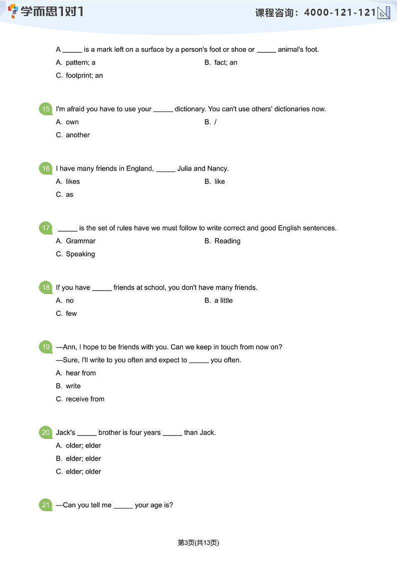 2018_2019学年深圳市高级中学初一上期中英语试卷(学生版)第3页